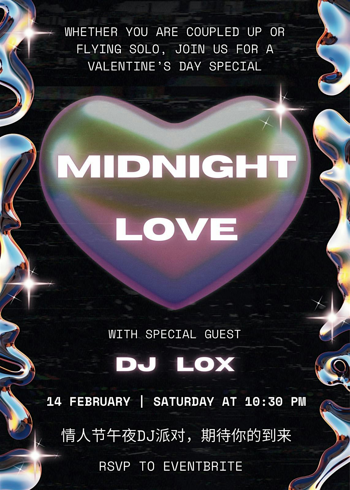 Fresh Feast Presents - Midnight Love - DJ Lox all night - Launch Party
