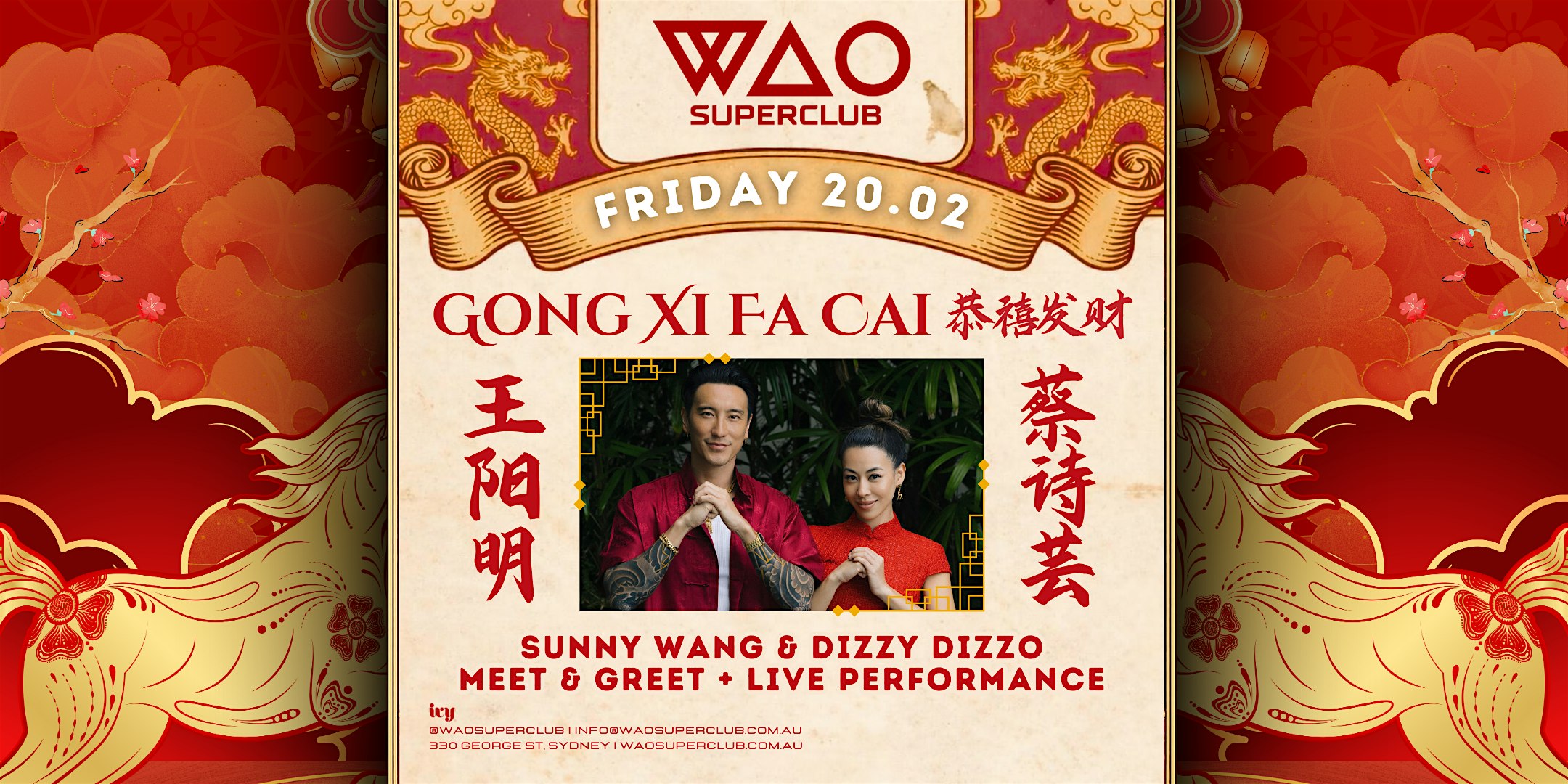 FRI 20 FEB - LUNAR NEW YEAR @ WAO SUPERCLUB